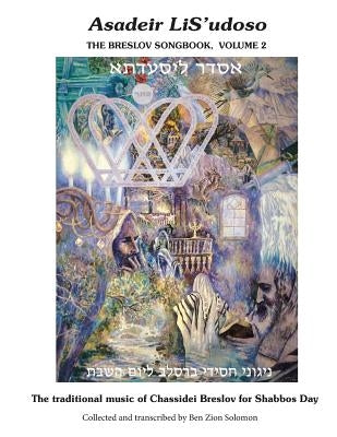Asadeir LiS'udoso, The Breslov Songbook Vol. 2: Music for Shabbos day - notated with chords, text in Hebrew, English translation and transliteration. by Solomon, Ben Zion