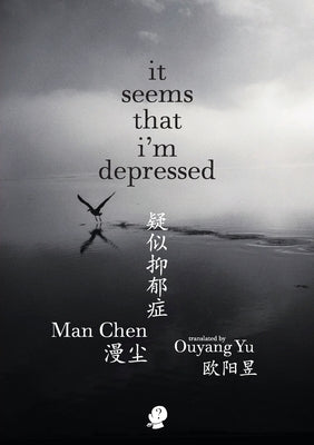 It Seems that I'm Depressed by Chen, Man