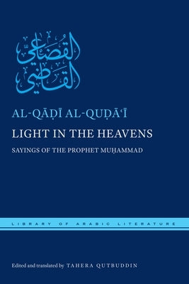 Light in the Heavens: Sayings of the Prophet Muhammad by Al-Quḍāʿī, Al-Q