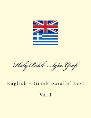 Holy Bible. Agía Grafí: English - Greek Parallel Text by Kushnir, Ivan