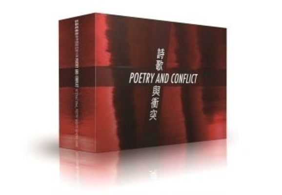 Poetry and Conflict: International Poetry Nights in Hong Kong 2015 [Box Set of 21 Chapbooks] by Bei Dao, Bei