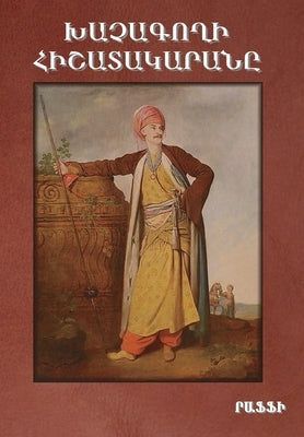 Khatchagoghi Hishatakarana (Diary of a cross-stealer/Con Artist) by (Hagop Melik-Hagopian), Raffi