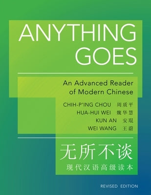 Anything Goes: An Advanced Reader of Modern Chinese - Revised Edition by Chou, Chih-P'Ing