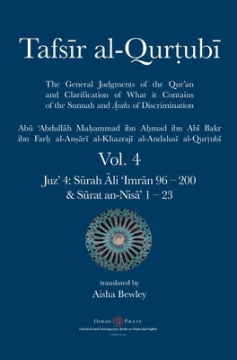 Tafsir al-Qurtubi Vol. 4: Juz' 4: Sūrah Āli 'Imrān 96 - Sūrat an-Nisā' 1 - 23 by Al-Qurtubi, Abu 'abdullah Muhammad
