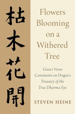Flowers Blooming on a Withered Tree: Giun's Verse Comments on Dogen's Treasury of the True Dharma Eye by Heine, Steven