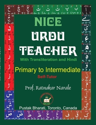 Nice Urdu Teacher by Narale, Ratnakar