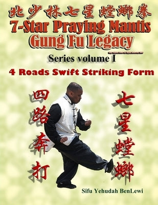 7 Star Praying Mantis Gung Fu Legacy Series Vol. 1: 4 Roads Swift Striking (Sei Lou Bung Da) by Benlewi, Yehudah