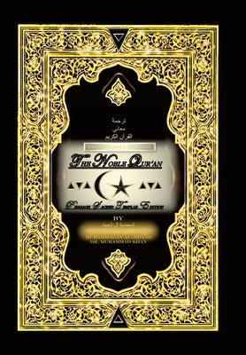 The English Language the Noble Qur'An: Pharaoh Sacred Templar Edition by Howard, Jihaad