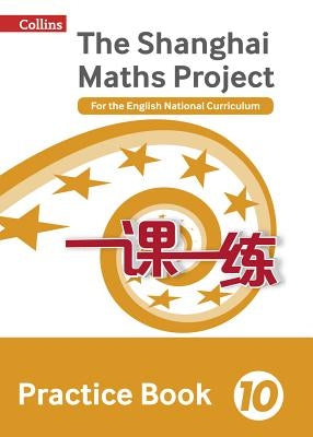 Shanghai Maths - The Shanghai Maths Project Practice Book Year 10: For the English National Curriculum by Fan, Lianghuo