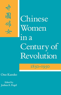 Chinese Women in a Century of Revolution, 1850-1950 by Ono, Kazuko