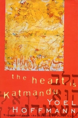 The Heart Is Katmandu by Hoffmann, Yoel