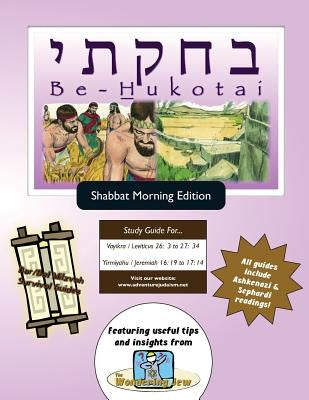 Bar/Bat Mitzvah Survival Guides: Be-Hukotai (Shabbat am) by Michaelson Majs, Elliott