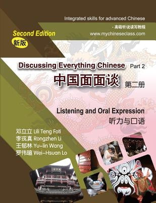 Discussing Everything Chinese Part 2- Listening and Oral Expression by Li, Rongzhen