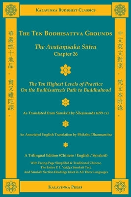 The Ten Bodhisattva Grounds: The Avatamsaka Sutra, Chapter 26 (Trilingual Edition) by Siksananda