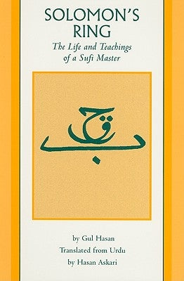 Solomon's Ring by Hasan, Gul
