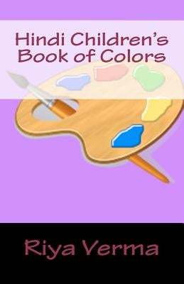 Hindi Children's Book of Colors by Verma, Riya
