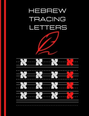 hebrew tracing letters: hebrew tracing letters: Hebrew Alphabet Letter Tracing Aleph Bet Handwriting Practice Workbook for kids 100 page size: by Ovnidragon, Wolfeyesqueen
