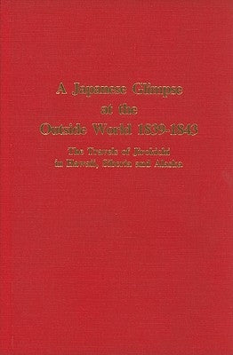 A Japanese Glimpse at the Outside World 1839-1843: The Travels of Jirokichi in Hawaii, Siberia and Alaska by Plummer, Katherine