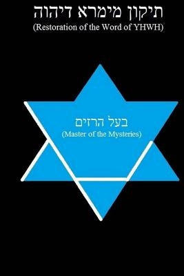 Restoration of the Word of YHWH: Tikkun Memra D'YHWH by Harazim, Baal