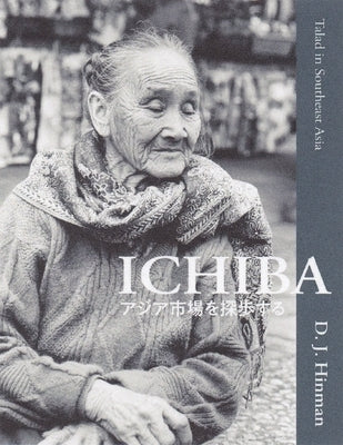 Talad in Southeast Asia: Ichiba アジアいちば探歩する by Hinman, Donald