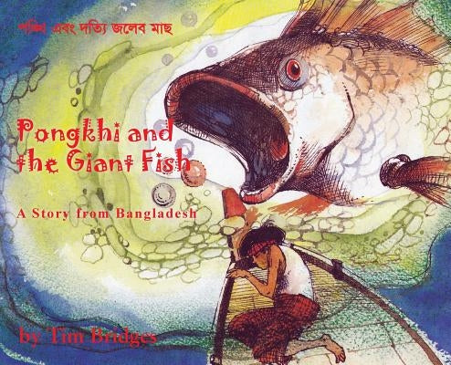 Pongkhi and the Giant Fish: A Story from Bangladesh by Bridges, Tim