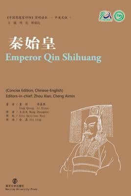 Emperor Qin Shihuang by Qiang, Tong