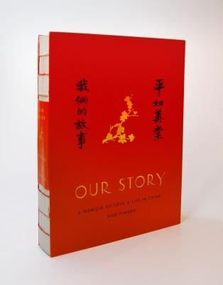 Our Story: A Memoir of Love and Life in China by Pingru, Rao