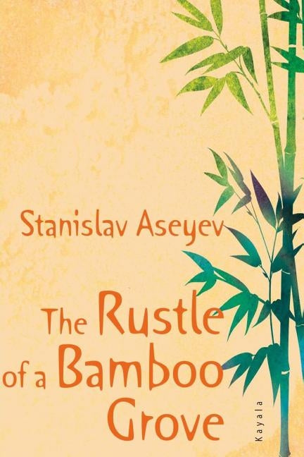 The Rustle of a Bamboo Grove by Retivov, Tatiana