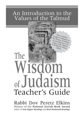 The Wisdom of Judaism Teacher's Guide: An Introduction to the Values of the Talmud by Elkins, Dov Peretz