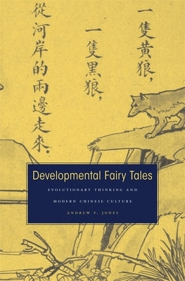 Developmental Fairy Tales: Evolutionary Thinking and Modern Chinese Culture by Jones, Andrew F.