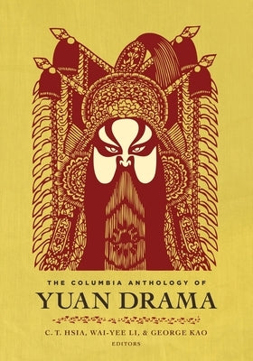 The Columbia Anthology of Yuan Drama by Hsia, C. T.