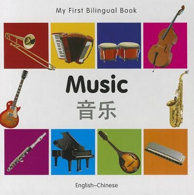 Music by Milet Publishing