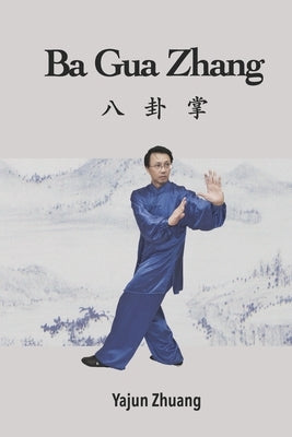 Ba Gua Zhang by Zhuang, Yajun