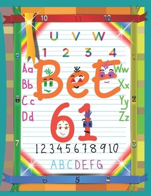 Summer Toddler ABC Workbook Gifts: Children Summer Time Alphabet Tracing Exercise. Preschool Summer ABC Activity Workbook. Summer ABC Activity Workboo by Parrot, Polly the
