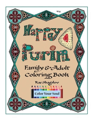 Happy Purim!: Family and Adult Coloring Book by Sparks, Holy