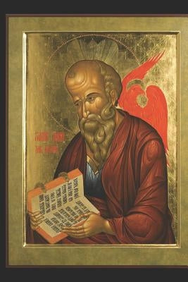 John: The Mystagogic Gospel 2 by Ham, Ezra