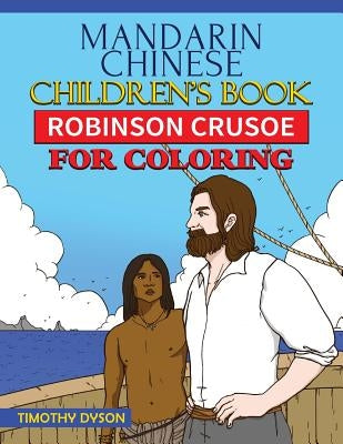Mandarin Chinese Children's Book: Robinson Crusoe for Coloring by Dyson, Timothy