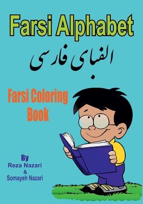 Farsi Coloring Book: Farsi Alphabet by Nazari, Somayeh