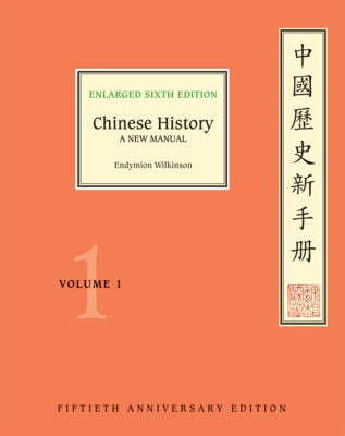Chinese History by Wilkinson, Endymion