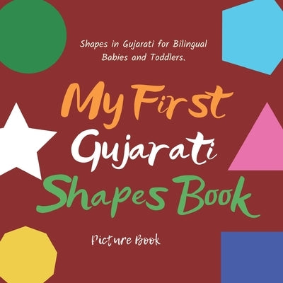 My First Gujarati Shapes Book. Shapes in Gujarati for Bilingual Babies and Toddlers. Picture Book: Gujarati Learning Book. Shapes for Kids in Gujarati by Sharma, Shalu