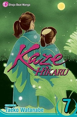 Kaze Hikaru, Vol. 7, 7 by Watanabe, Taeko