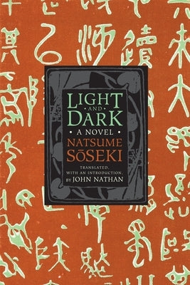 Light and Dark by Natsume, Sōseki