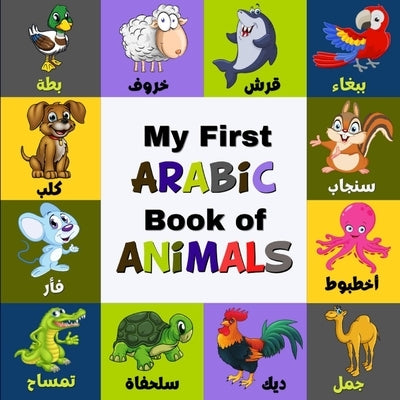 My First Arabic Book Of Animals: A Colorful Arabic Alphabet Picture Book With English Translation: Bilingual(English/Arabic) Book For Little Babies, T by Design, Isaac