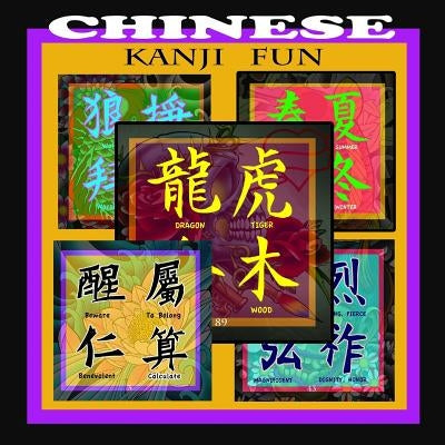 Chinese Kanji Fun: Chinese Kanji's by Bengtson, Cort