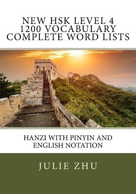 New HSK Level 4 1200 Vocabulary Complete Word Lists: Hanzi with PinYin and English Notation by Zhu, Julie