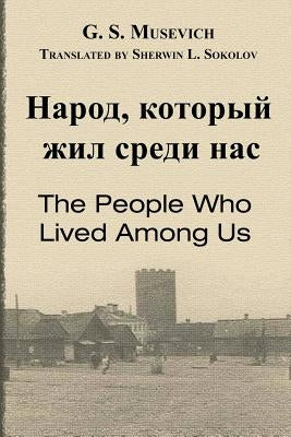 The People Who Lived Among Us by Sokolov, Sherwin L.