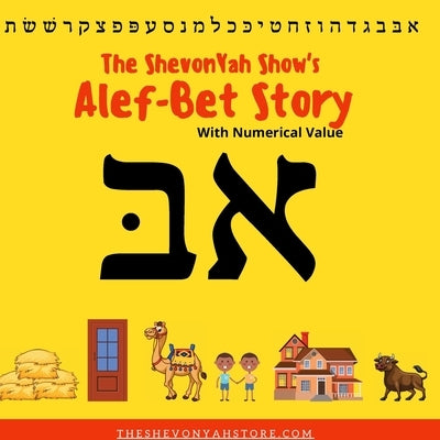 The ShevonYah Show's Alef-Bet Story Book by Moss, Paul E., III