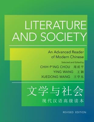 Literature and Society: An Advanced Reader of Modern Chinese - Revised Edition by Chou, Chih-P'Ing