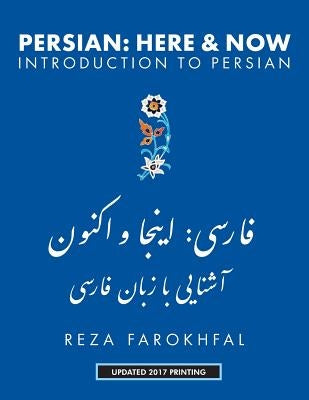 Persian Here and Now: Introduction to Persian by Farokhfal, Reza