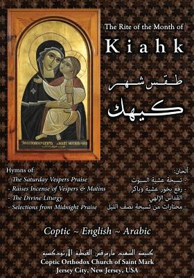 Kiahk: The Rite of the Coptic Month of Kiahk by Coptic Orthodox Church, St Mark
